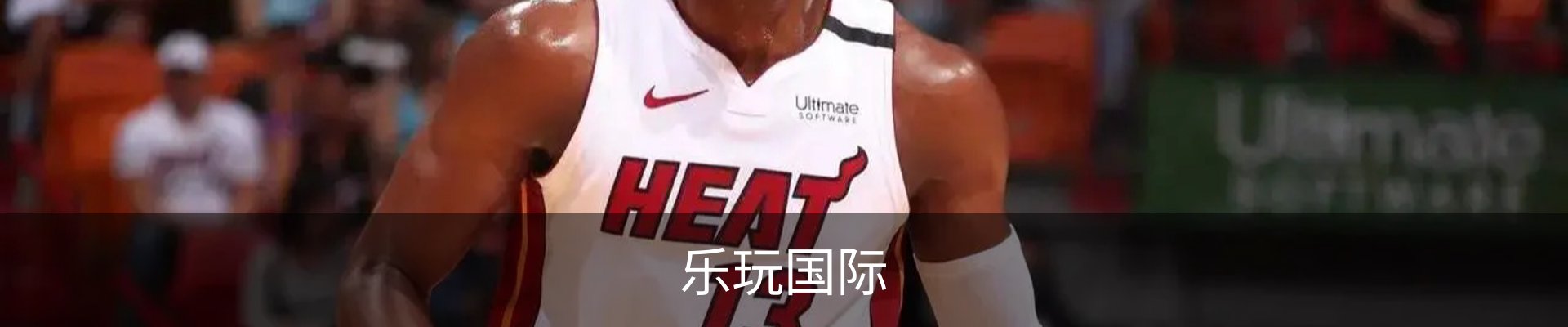 乐玩国际