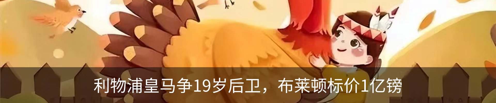 新闻中心