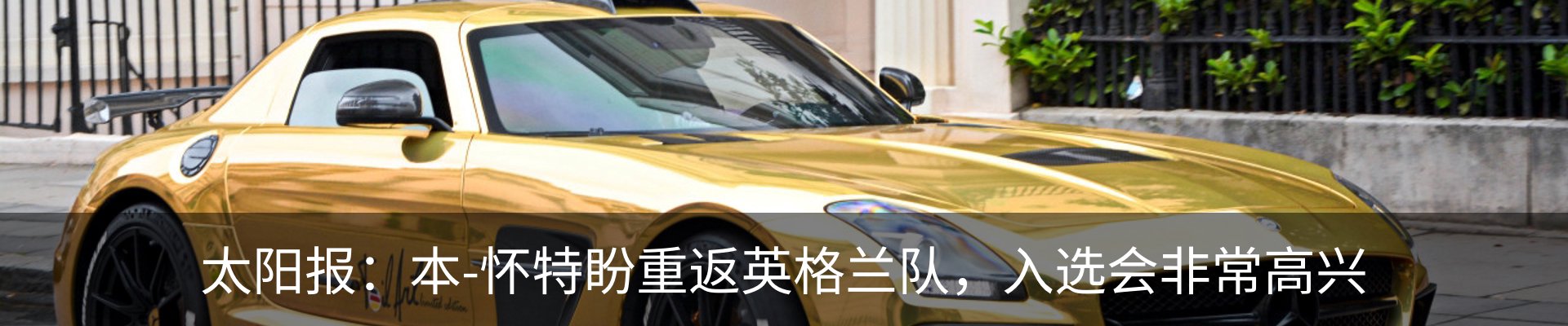 新闻中心