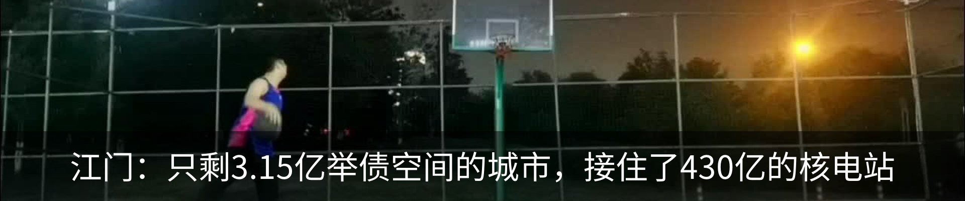 新闻中心