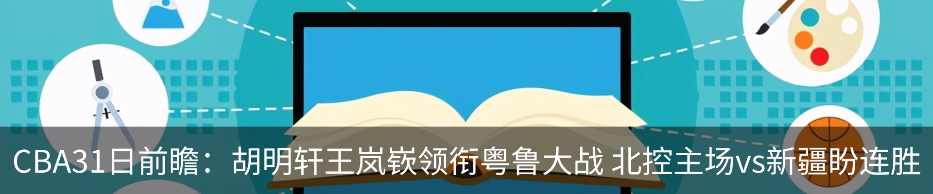新闻中心